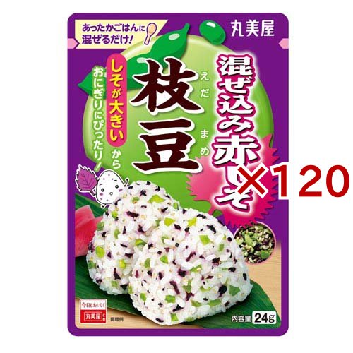 混ぜ込み赤しそ 枝豆(24g×120セット)[ふりかけ]
