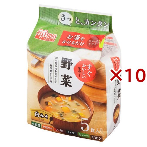 味噌汁 フリーズドライ 野菜 みそ汁 5食 インスタント(5食入×10セット)[インスタント味噌汁・吸物]の通販は 4,684円