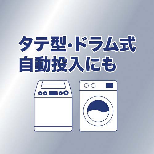 アリエール 洗濯洗剤 ジェルボール プロパワー クリーンフレッシュ 詰め替え(77個入×3セット)[洗濯洗剤 その他]_10