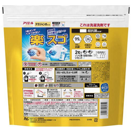 アリエール 洗濯洗剤 ジェルボール プロパワー クリーンフレッシュ 詰め替え(77個入×3セット)[洗濯洗剤 その他]_1