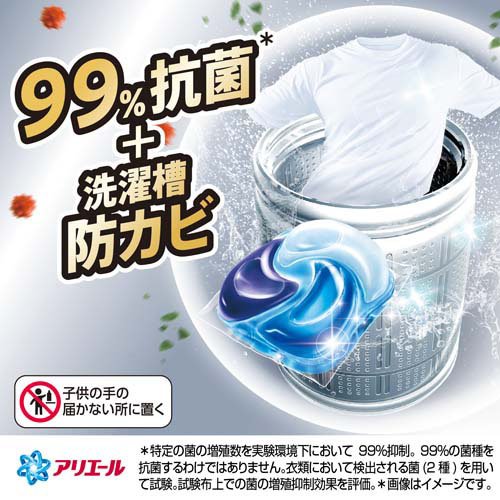 アリエール 洗濯洗剤 ジェルボール プロパワー クリーンフレッシュ 詰め替え(77個入×3セット)[洗濯洗剤 その他]_3