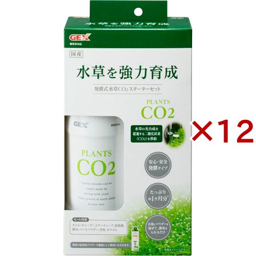 発酵式水草 CO2 スターターセット(12セット)[アクアプラント]