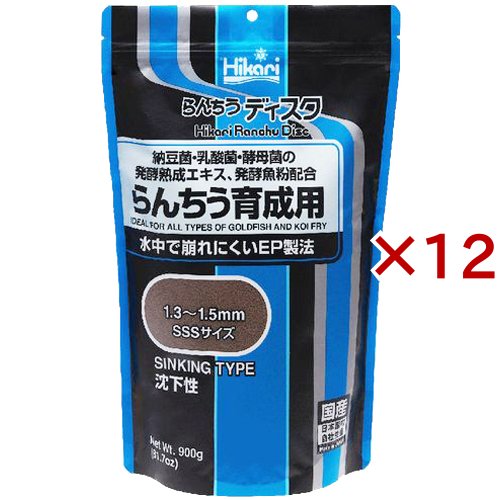 ひかり らんちうディスク 育成用(900g×12セット)[観賞魚用 餌(エサ)]