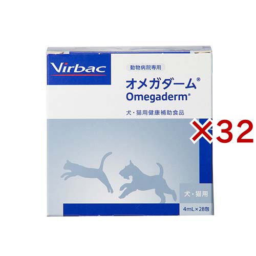 ビルバック オメガダーム 犬猫用(28包入×32セット(1包4ml))[犬のおやつ・サプリメント]
