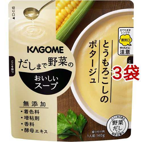 カゴメ だしまで野菜のおいしいスープ とうもろこしのポタージュ 140g 3袋セット インスタントスープ の通販はau Pay マーケット 爽快ドラッグ