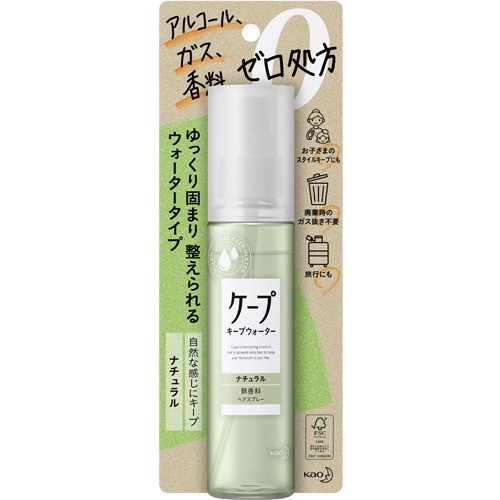 ケープ キープウォーター ナチュラル 100ml ヘアスプレー 女性用 の通販はau Pay マーケット 爽快ドラッグ