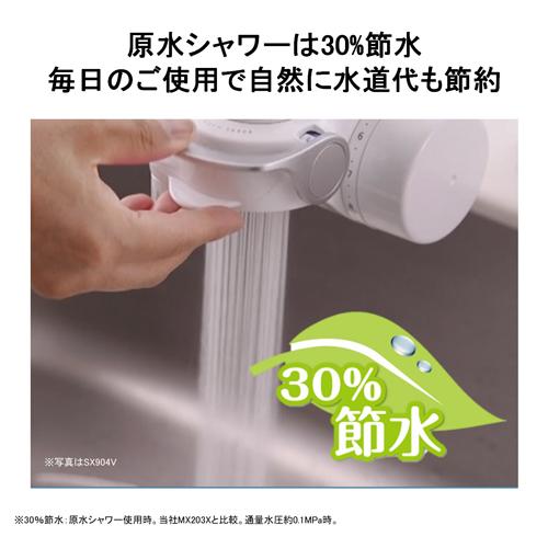 東レ トレビーノ 浄水器 蛇口直結型 スーパースリム SX606V 高除去(1個