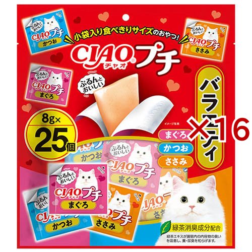 チャオ プチ バラエティ(25個入×16セット(1個8g))[猫のおやつ・サプリメント]