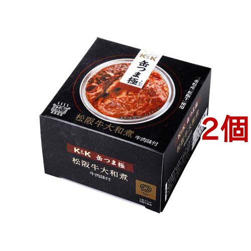 お値下しました。【新品】久松誠一 柿 掛軸 お値下しました。【新品】