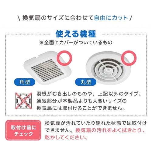 フィルたん 東洋アルミ ホコリとり フィルター 換気扇 トイレ 貼るだけ 約20cm S5428(3枚入*100袋セット)[日用品 その他]_3