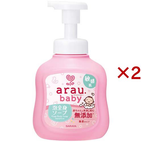 アラウベビー 泡全身ソープ敏感肌(450ml×2セット)[ベビーソープ]
