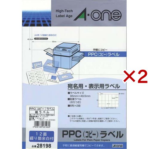 エーワン ラベルシール PPC コピー ラベル 12面 95×49.5mm 28198(100シート×2セット)[文房具 その他]