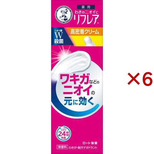 メンソレータム リフレア デオドラントクリーム(25g×6セット)[クリーム・ジェル]の通販は