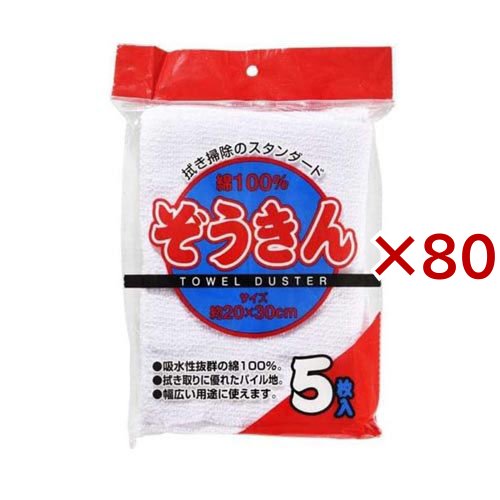 ぞうきん(5枚入×80セット)[雑巾(ぞうきん)・ダスター]の通販は