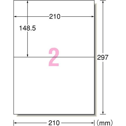 エーワン ラベルシール 2面 210×148.5mm 31543(500シート入×2セット)[事務用品]_1