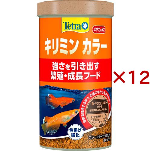 テトラ キリミン カラー(130g×12セット)[観賞魚用 餌(エサ)]