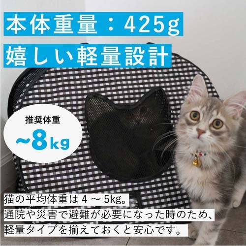 猫壱 ポータブルライトキャリー(24セット)[ペットのお散歩用品・おしゃれ]_2