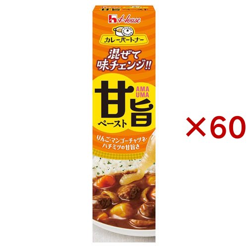 カレーパートナー 甘旨ペースト(42g×60セット)[調味料 その他]