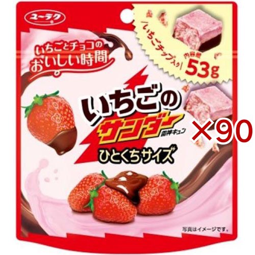 いちごのサンダーひとくちサイズパウチ(53g×90セット)[チョコレート]