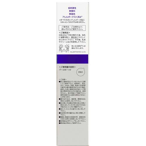 トランシーノ 薬用メラノシグナルエッセンス(50g×5セット)[薬用・美白美容液]_2