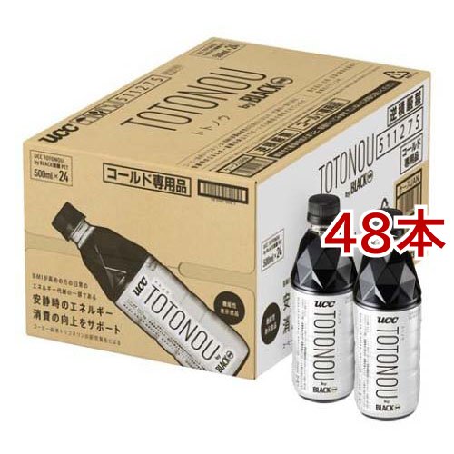 UCC TOTONOU by BLACK無糖 PET(24本入×2セット(1本500ml))[ボトルコーヒー(無糖)] 7,077円