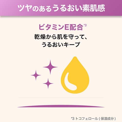 フィットミー リキッド ファンデーション D ツヤ 112 明るい肌色 ピンク系 30ml リキッドファンデーション の通販はau Pay マーケット 爽快ドラッグ