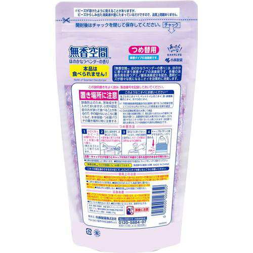 無香空間 ほのかなラベンダーの香り つめ替用 270g 3袋セット 部屋用置き型 消臭 芳香剤 詰め替え用 の通販はau Pay マーケット 爽快ドラッグ