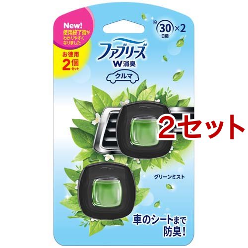 ファブリーズ イージークリップ リーフガーデンブリーズ 2ml 2コ入 2コセット 車用 消臭 芳香剤 の通販はau Pay マーケット 爽快ドラッグ