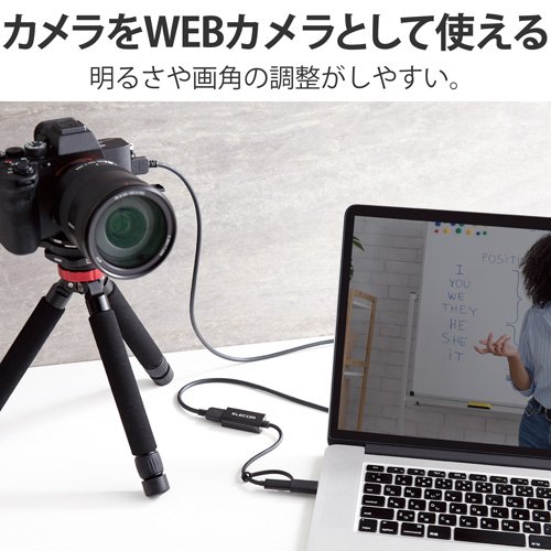 エレコム 変換アダプタ HDMIキャプチャユニット 小型 ブラック(1個)[情報家電　その他]_2