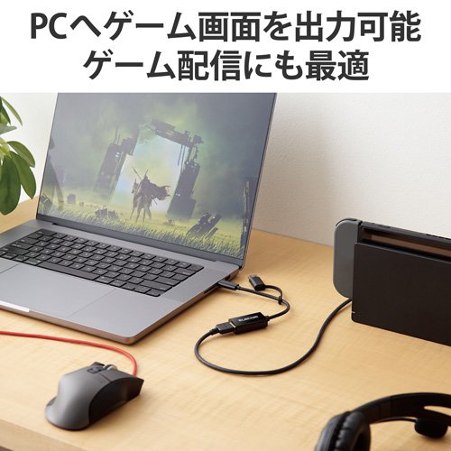 エレコム 変換アダプタ HDMIキャプチャユニット 小型 ブラック(1個)[情報家電　その他]_3