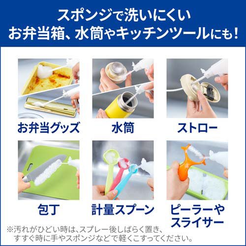 キュキュット CLEAR泡スプレー 無香性 つめかえ用(650ml×15個)[食器用洗剤]_3
