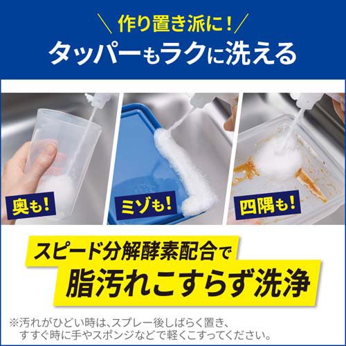 キュキュット CLEAR泡スプレー 無香性 つめかえ用(650ml×15個)[食器用洗剤]_4