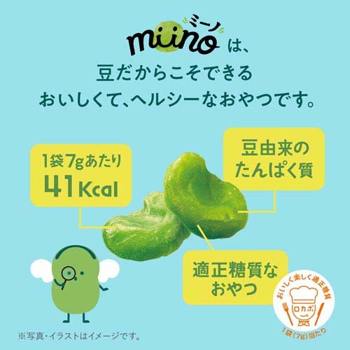 miinoBOX そら豆しお味(700g)[スナック菓子]の通販はau PAY マーケット