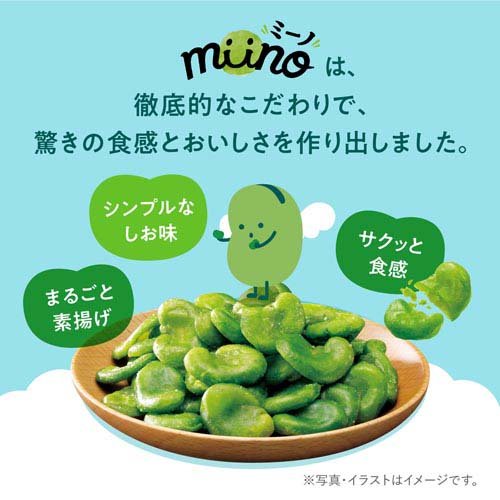 miinoBOX そら豆しお味(700g)[スナック菓子]の通販はau PAY マーケット