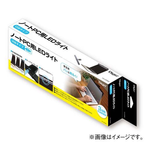 Digio2 USB ノートPC用 LEDライト UA-LED009BK(1個)[情報家電