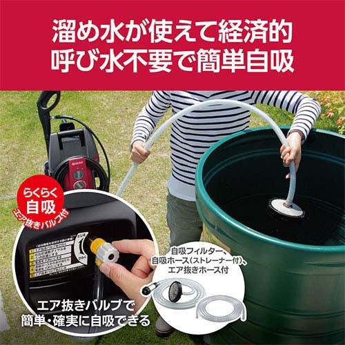 京セラ(リョービ) コード式高圧洗浄機 AJP4170VGQ 699752A(1台)[生活用品 その他]_3