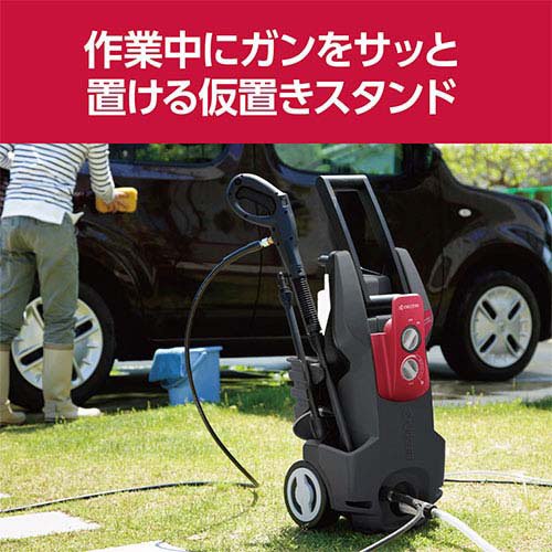 京セラ(リョービ) コード式高圧洗浄機 AJP4170VGQ 699752A(1台)[生活用品 その他]_5
