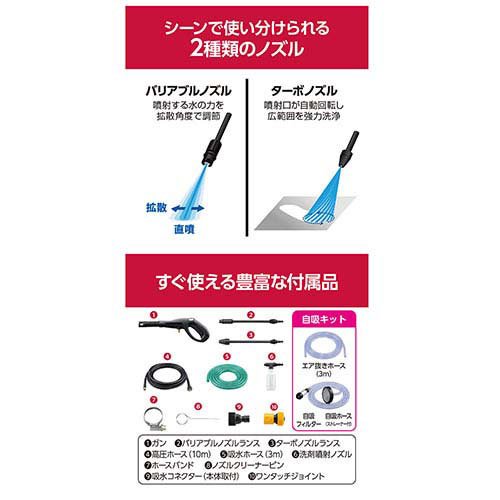 京セラ(リョービ) コード式高圧洗浄機 AJP4170VGQ 699752A(1台)[生活用品 その他]_7
