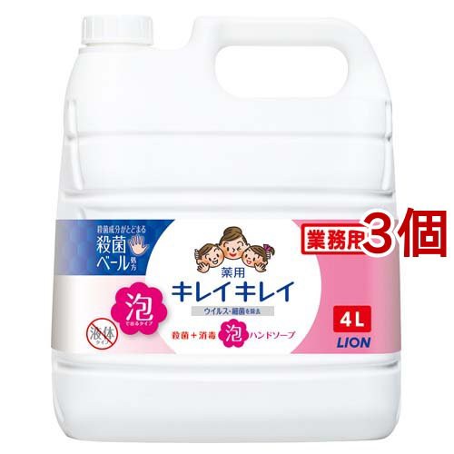 キレイキレイ 薬用泡ハンドソープ シトラスフルーティの香り 詰替用 業務用(4L*3個セット)[泡ハンドソープ]の通販は