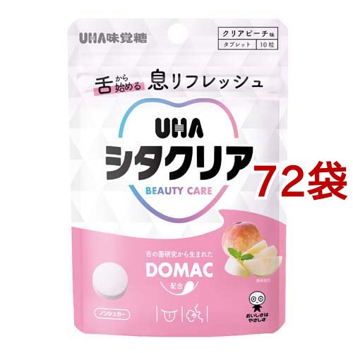 シタクリア タブレット クリアピーチ味(10粒入*72袋セット)[その他 野菜・果実サプリメント]