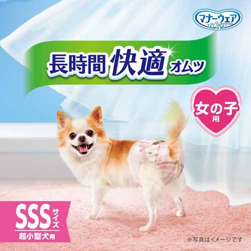 マナーウェア 長時間快適オムツ 女の子用SSS 犬用(38枚入×8セット)[ペットシーツ・犬のトイレ用品]_2