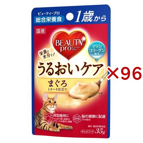 ビューティープロ キャット パウチ 1歳から まぐろ(35g×96セット)[キャットフード(ウェット)]の通販は 13,014円