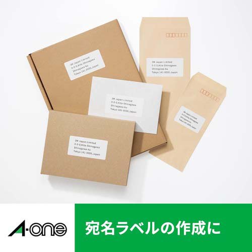 エーワン ラベルシール レーザー 21面 70×42.3mm 31162(1000シート×2セット)[文房具 その他]_2