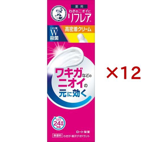 メンソレータム リフレア デオドラントクリーム(25g×12セット)[クリーム・ジェル]