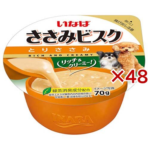 ビスクカップ とりささみ(70g×48セット)[ドッグフード(ウェットフード)]