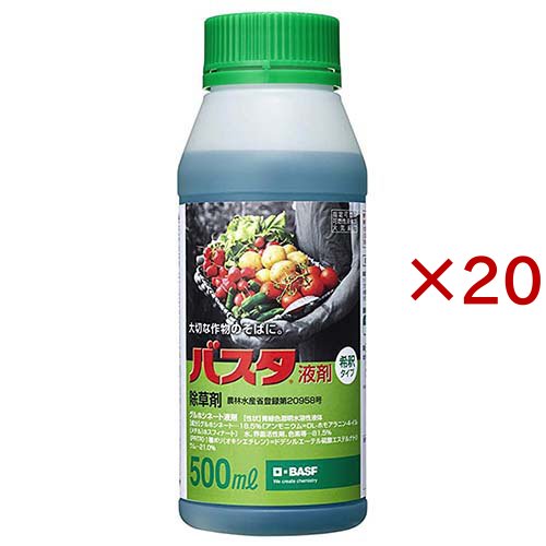 BASF バスタ液剤(500ml×20セット)[殺虫・除草剤・薬品全般]