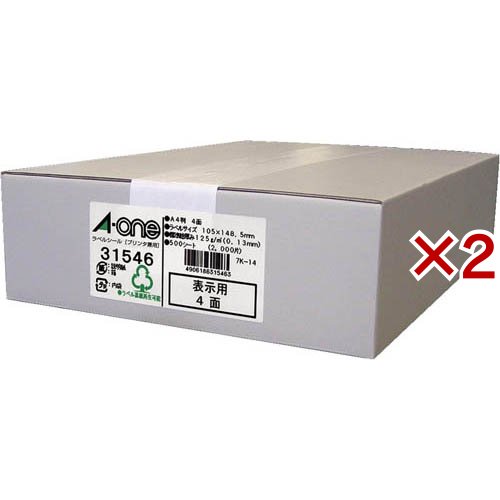 エーワン ラベルシール 4面 105×148.5mm 31546(500シート入×2セット)[事務用品]