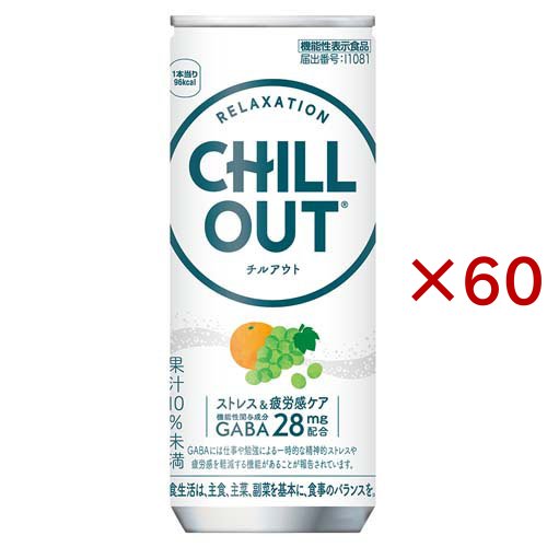 チルアウト ストレス＆疲労感ケア(30本入×2セット(1本250ml))[炭酸飲料]