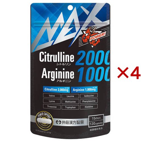 MAXシトルリン2000+アルギニン1000 15日分(120粒入×4セット)[スポーツサプリメント その他]