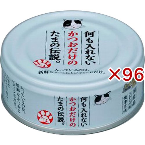 何も入れないかつおだけのたまの伝説(70g×96セット)[キャットフード(ウェット)]